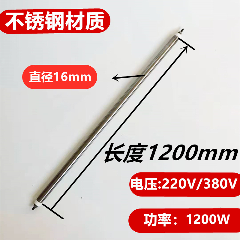 길이 1200mm (201 스테인레스 스틸 소재)