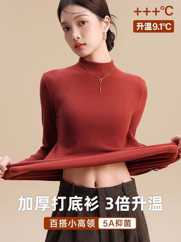 富欣娜280克羊绒半高领打底衫女秋冬新款加绒加厚保暖上衣可外穿|undefined