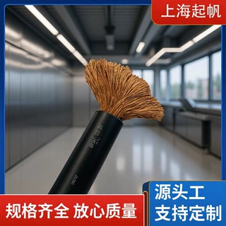 定制国标绝缘橡套线 耐磨铜芯橡皮绝缘电线电缆YC YZ YH