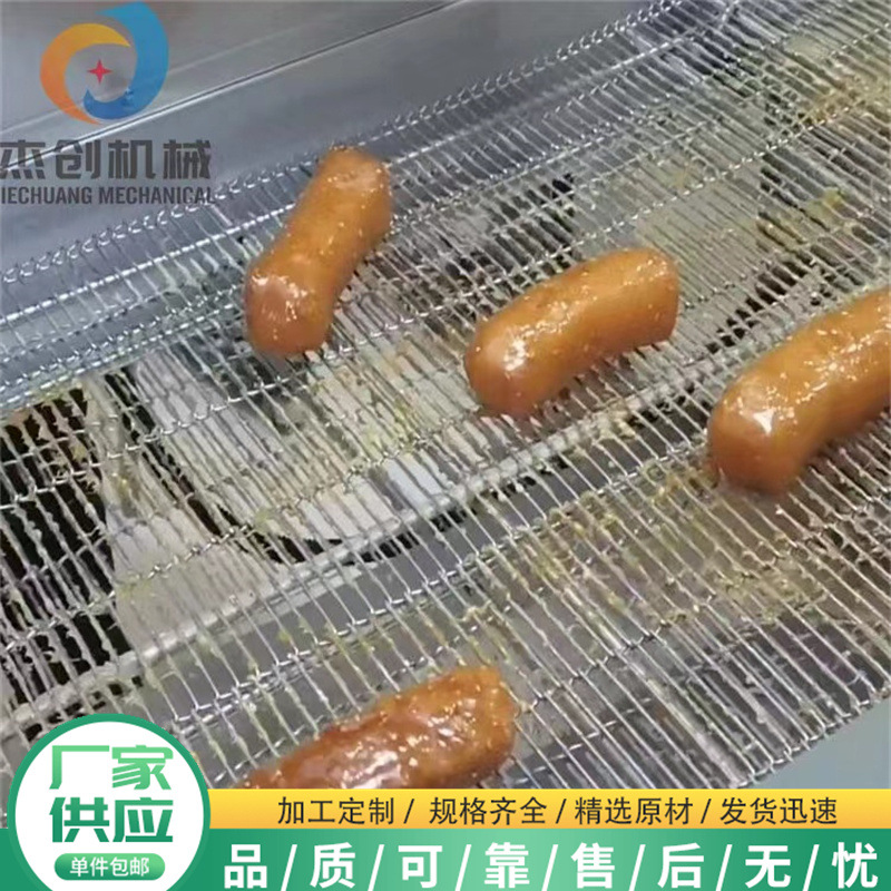 全自动带保温层麻枣裹糖机 冻干产品上糖机 大京果浸糖机