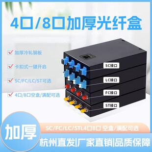 ���w�K�˺�4��8��12��24о48SC/FC/LC���w�й�˺й��w��β�w�M��