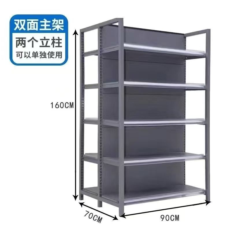四柱超市货架母婴文具店展示架小卖部便利店多层单双面置物架加厚|undefined