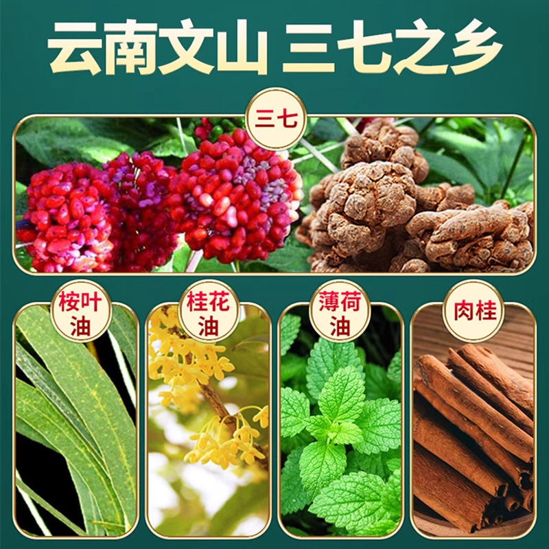 【公式正規品】百年扁氏七人参パッチ、ファストモデル、工場直送、即納対応|undefined