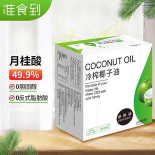 ����Ҭ�������եֲ���ͺ決�������c��ͪ����240mlʳ���ͱ�y�b