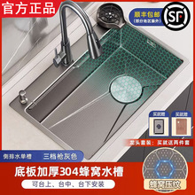 枪灰色纳米304不锈钢蜂窝压纹水槽大单槽洗菜盆家用厚厨房洗碗槽