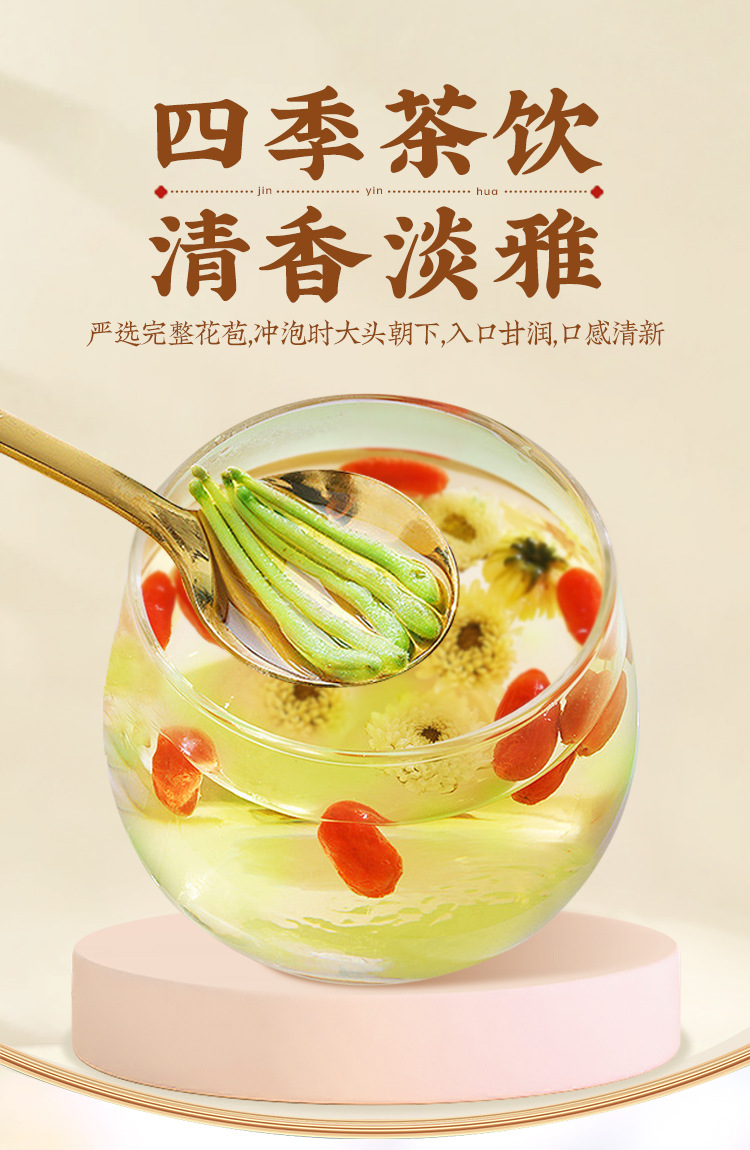 Dried Honeysuckle Flower Tea Jin Yin Hua 30g Jar Sun Dried Loose Herbal Tea quality and texture