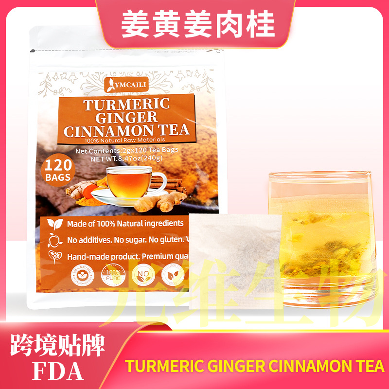 Turmeric Ginger Cinnamon Tea Bags姜黄姜肉桂茶 生姜黄茶包120
