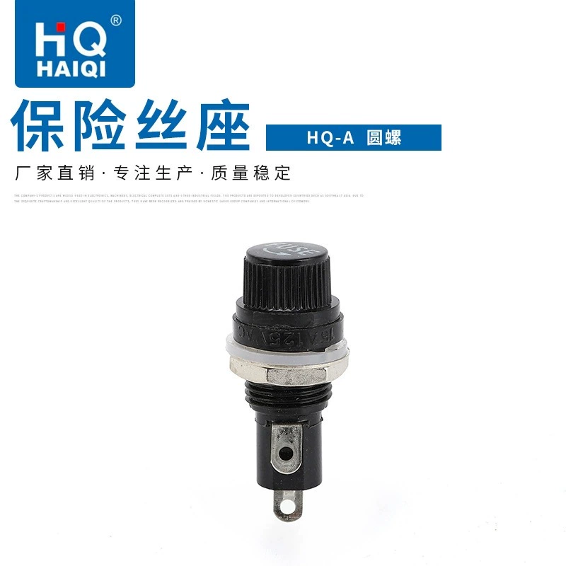 Производители поставляют держатель предохранителя 5X20 мм, Круглый держатель предохранителя 12Φ, мульти-Спецификация, большое количество и отличная цена