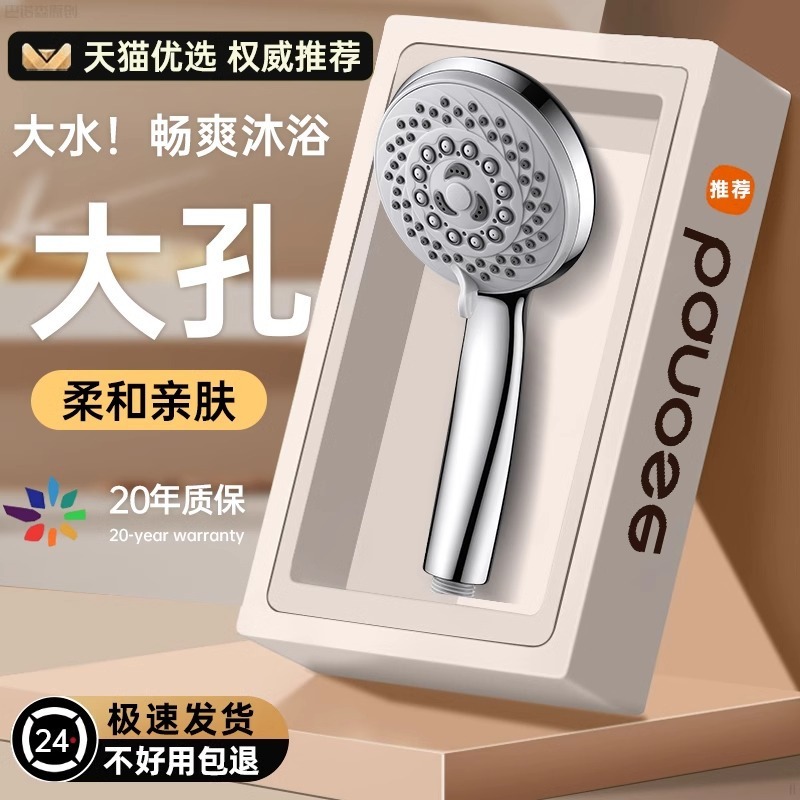 Large Thick Outlet Shower Head Bath Heater Water Heater Universal Shower Bath Faucet Household Anti-Blocking Flower Sunbathing Head