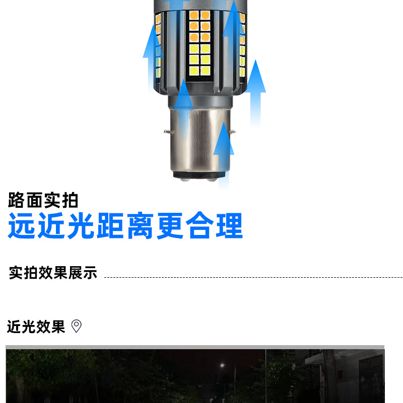 Motorcycle front headlight H4 three-prong H6 white and yellow electric vehicle light, integrated high and low beam H6 bulb, small powerful spotlight