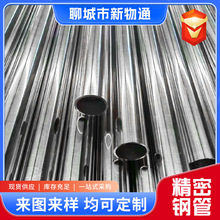 45#Сڏܾ䓹 ܇㲿/܇S/ßop䓹