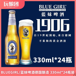 �߶������Sơ�� BLUEGIRL/�{��ơ��330ml12/24ƿСƿ�����b