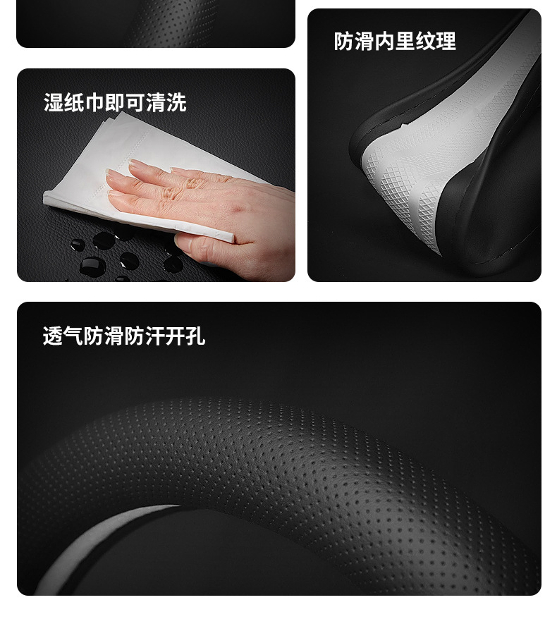 Intellectual S7 Enjoy Intellectual S9 Intellectual R7 Steering Wheel Cover Ultra-thin Special Ultra Max pro Anti-slip Cover for Four Seasons