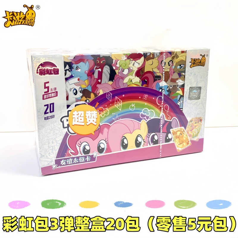 Коллекционная карточная слепая ячейка (Little Pony) — наборы разной упаковки и коробки с бейджами, варианты на всю коробку