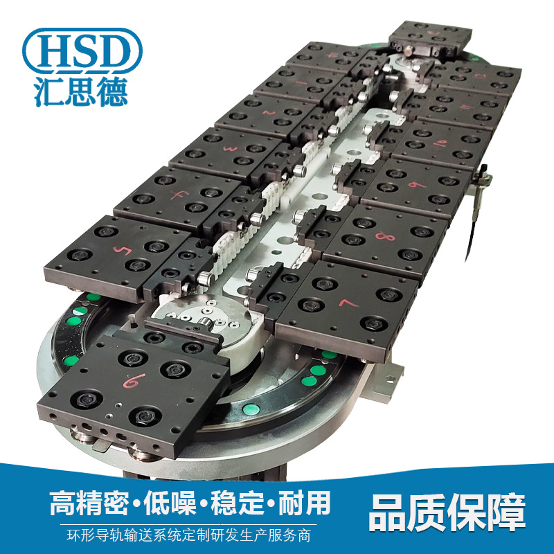 环形导轨循环输送线 椭圆精密环形轨道自动化流水生产线输送设备