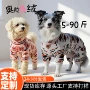 保暖高领秋冬森林棉衣