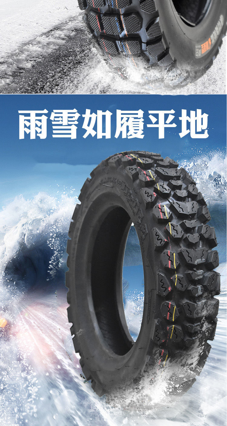 Nail-gram snow anti-skid tire 3.00-10 electric car tire 16x 3.0 motorcycle cross-country vacuum tire 3.50-10