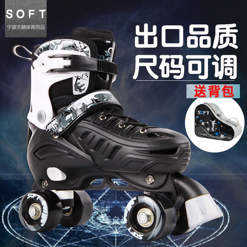Double-Row Adult and Children's Four-Wheel Roller Skates for Men and Women, Beginner Skating Rink Flash Skates