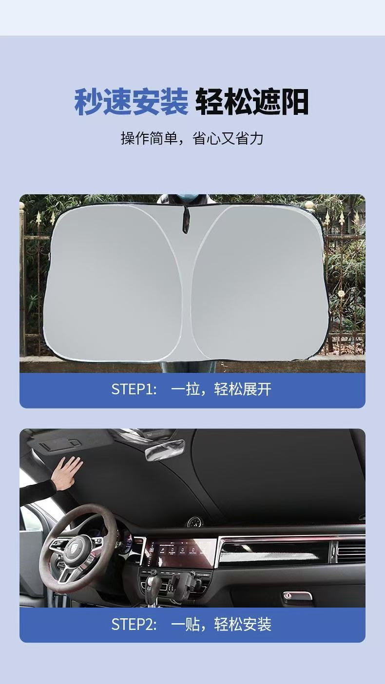 Tesla 21-26 Model 3-Model Y Special 190t Oxford Titanium Silver Sun Protection Foldable Car Sunshade
