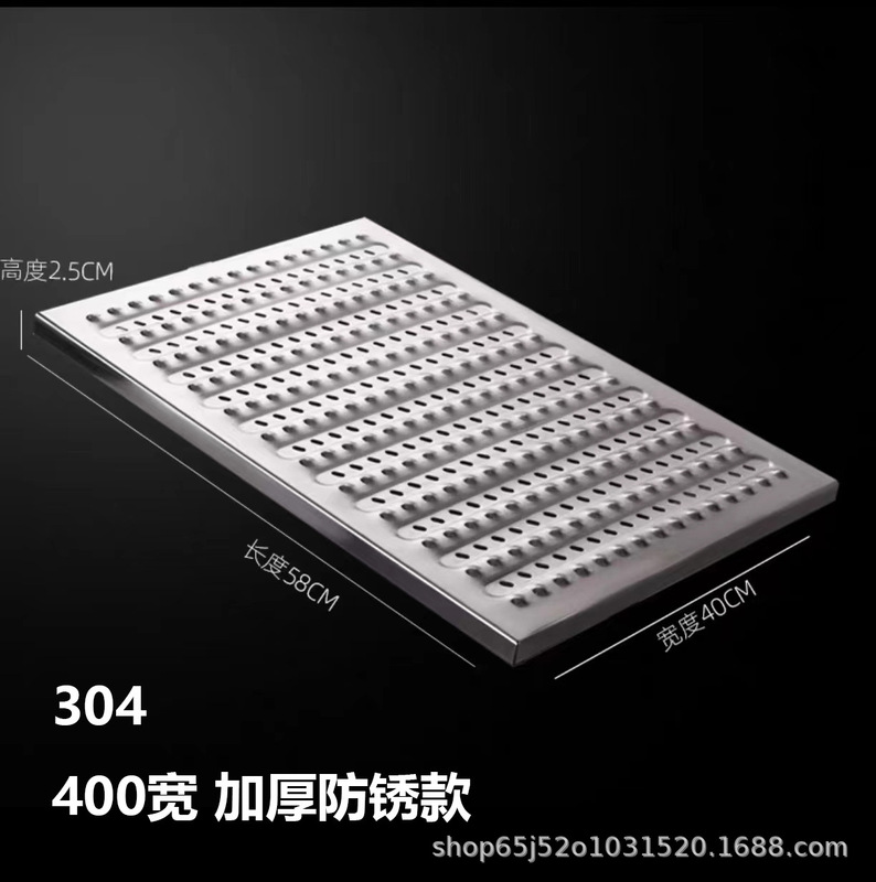 304 ステンレス鋼の溝カバーキッチン下水道マンホールカバー排水溝肥厚滑り止め溝カバーグレーダーボード|undefined