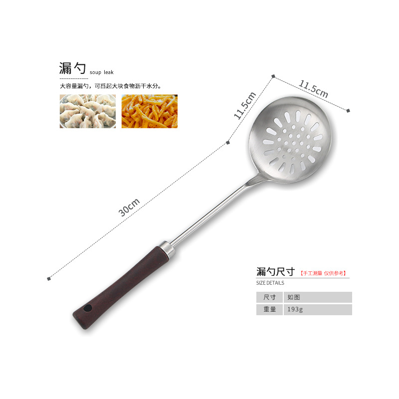 304 espátula de acero inoxidable espátula plana cuchara de sopa colador mango de madera cocina del hogar cocina espátula pequeña cintura conjunto de cuatro piezas
