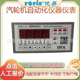 滤芯;位移传感器;其他物位仪表