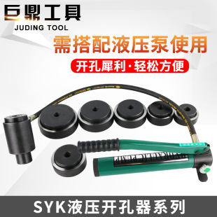 ���P�Һ���_���� SYK-8A8B15�����ױ��F���~���X���քӴ�יC��