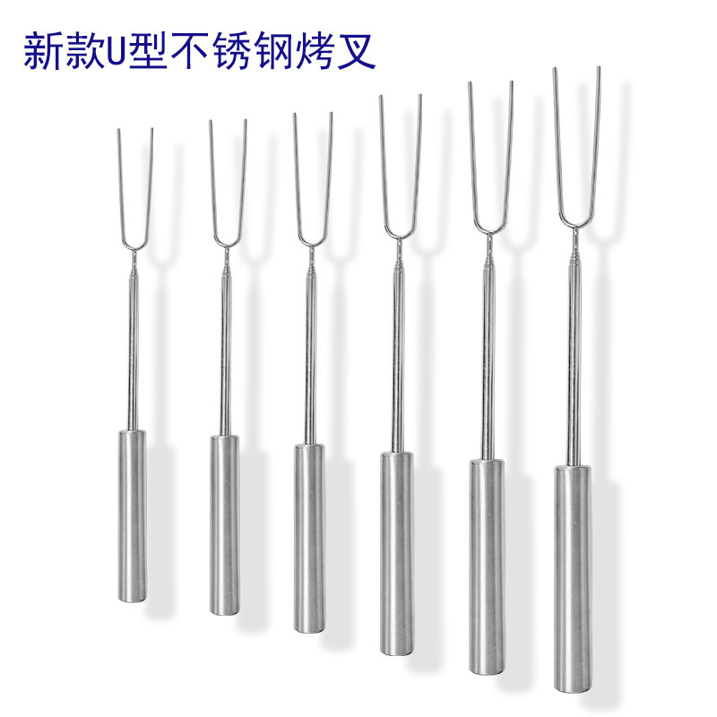 Outdoor Bbq Stainless Steel Handle Telescopic Barbecue Fork, Marshmallow Barbecue Skewer, Hot Dog Fork, Cross-Border Telescopic U-Shaped Grill Fork