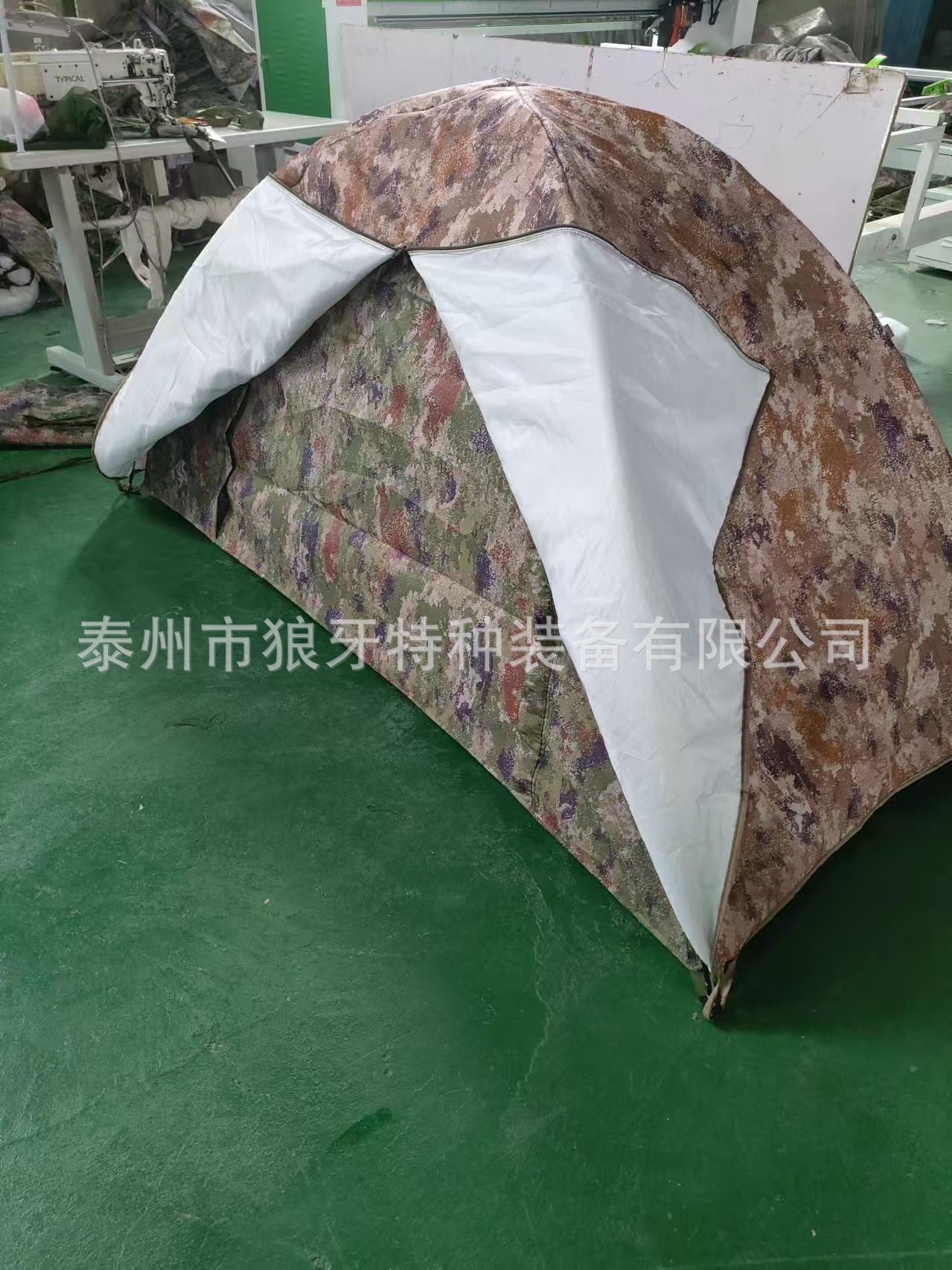 겨울과 여름 텐트 1m*2m