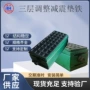 三层普通调整重型垫铁