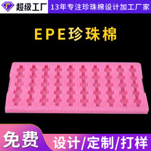 �S�Ҽtɫ���o늮���EPE������ ���Ԫ�������_���o�����ް��b