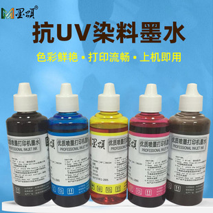 dye ink TS8340��ӡ�C��UVȾ��īˮ TS6340 PGI480 481�B��īˮ