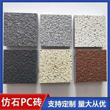 �V�����е�������ӆ�� ��֦��ͨ�w���ɫ��ʯ͸ˮpc�uҎ��ɶ���