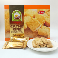 UVoo Catherine Oat Crisps 180g Boxed Gift Snack for Netizens Leisure Food Snack