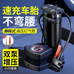 空気入れの自転車の家庭用多機能高圧空気入れポンプの電気自動車のオートバイのバスケットボールは携帯します。