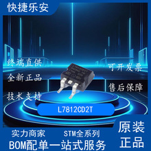 ȫ��L7812CD2T���˷��� L7812���bTO-263�NƬ12V/1.5A