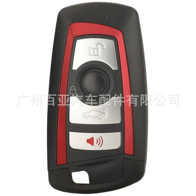 Suitable for BMW 4 key 3 Car Keys - red-speaker-key-red-black-small-key