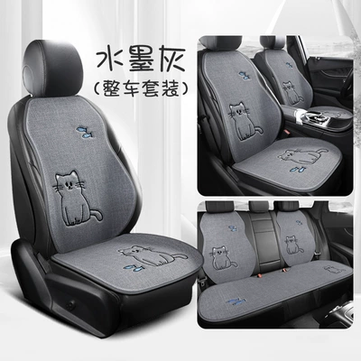 Seat cushion, seat cover | car cushion summer cool cushion half - ink-gray-vehicle-suit