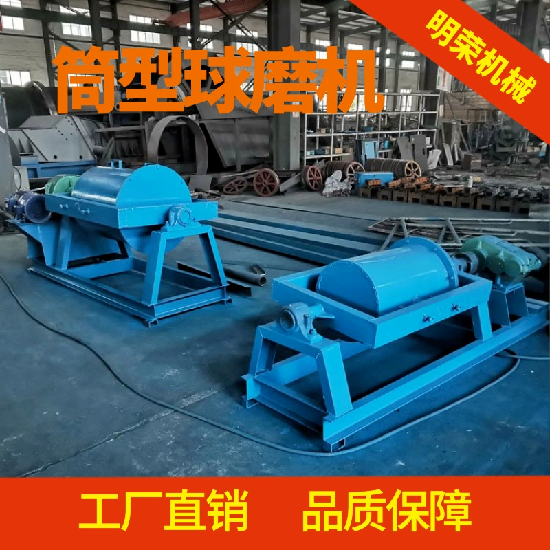 Производитель поставляет цилиндрическую шаровой мельницу, чтобы поднять золото, смешанную с ртутью, шаровая мельница, производит 100 кг высокомарганцевой стальной мельницы