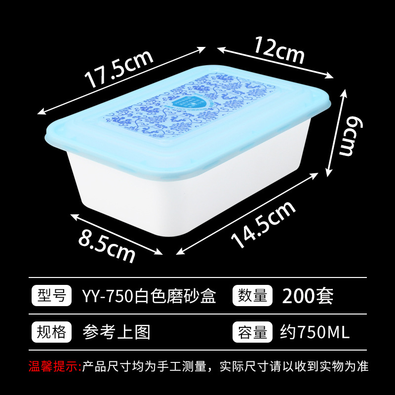 YY-750 azul y blanco esmerilado caja 200 traje