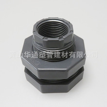 25upvc�oˮ���½��^ 3/4��upvcͰ���^ 1��upvc���Iˮ�䌦�A���^