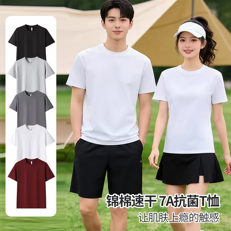 批发仿索罗娜速干男款短袖t恤圆领透气休闲纯色t恤男女同款t恤男