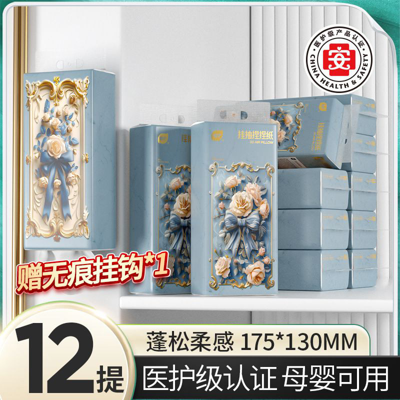 [리필타임 플라워랭귀지] 12개입 (후크 1개 증정)