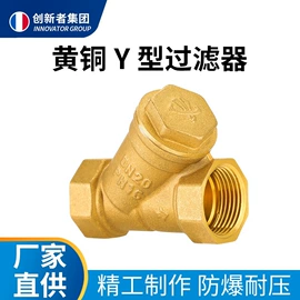 球阀;净水器;浮球开关