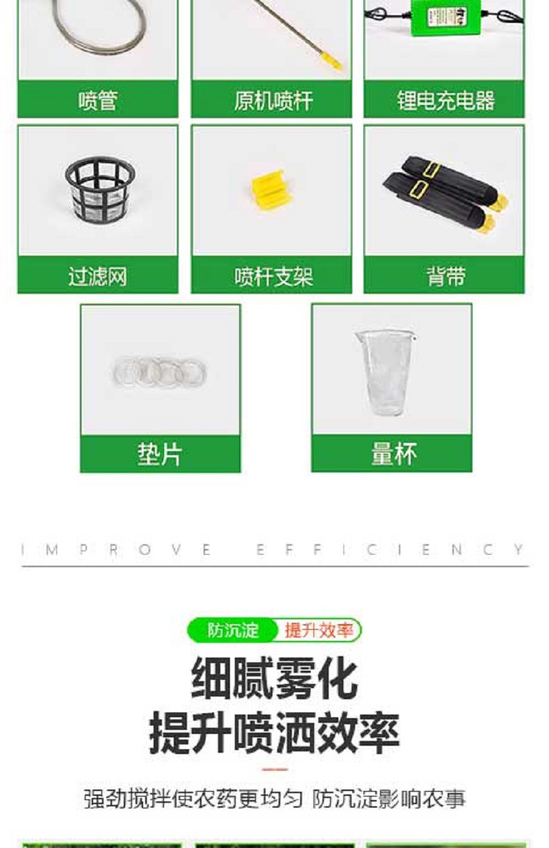 绿色搅拌桶_13.jpg