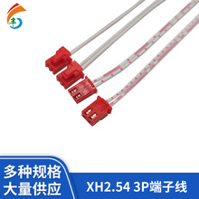 ������·����Ӿ����ܼ���B�Ӿ�XH2.543Pled��������