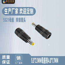 �S��5521ĸ���DDC�D���^��X�Pӛ����ӿ��D���^5525ĸ�D4017���l