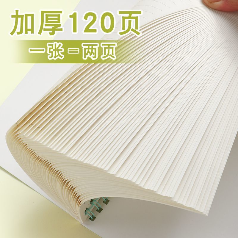 B5 bobina cuaderno de alto valor facial A5 cuaderno de notas de línea horizontal gruesa cuaderno de notas ultra grueso y duradero