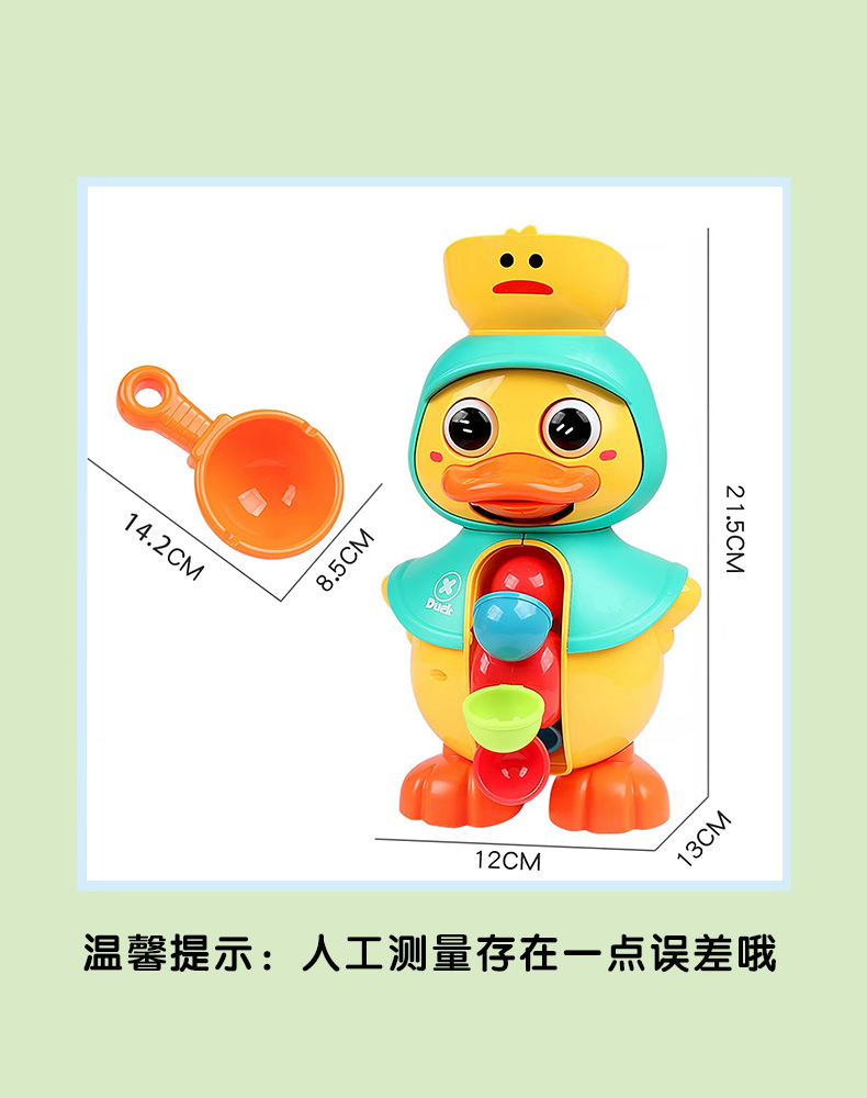详情图
