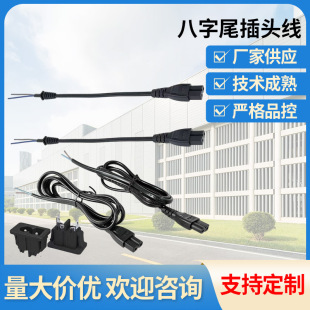 ����β���^�� D��β��늾�  B��β�Դ�� ����������L�Դ��